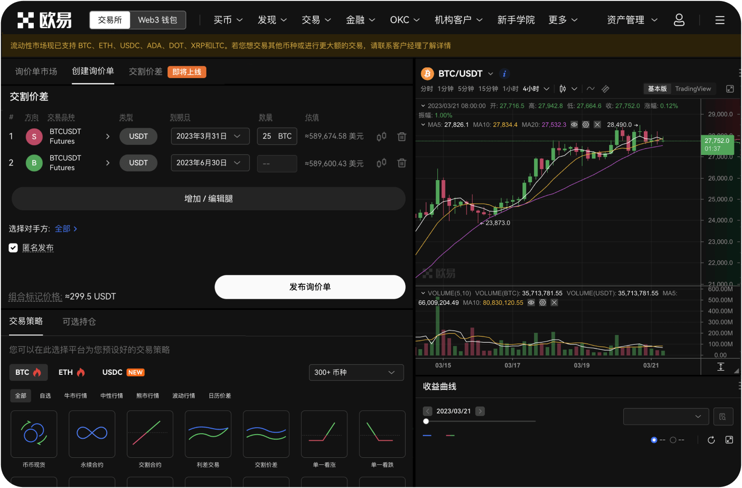 Gate App支持多语言切换吗